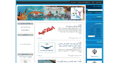 Desktop Screenshot of e-a-swimming.com