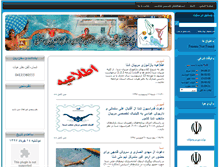 Tablet Screenshot of e-a-swimming.com